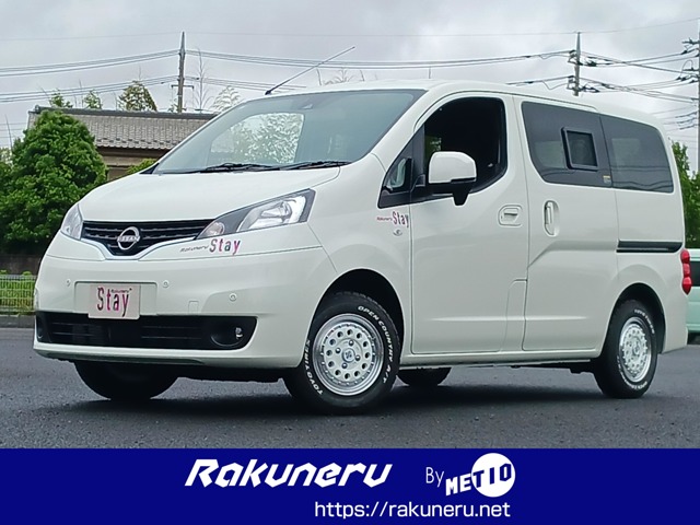 日産 NV200バネット1.6 16X-2R　ラクネル　STAY　電装パック