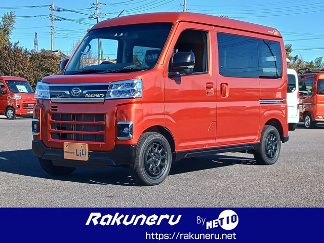 ダイハツ アトレー
660 RS 4WD　ラクネル　LiLi　ベースパック （トニコオレンジメタリック）