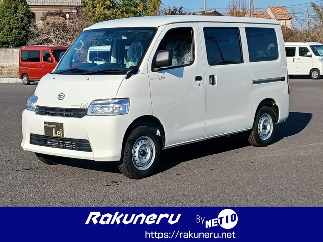 ダイハツ グランマックスカーゴ
1.5 GL 4WD　ラクネル　Lei　電装パック （ホワイト）