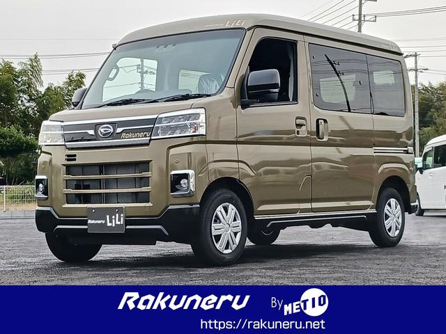 ダイハツアトレー
ＲＳ　４ＷＤ　ラクネル　ＬｉＬｉ　ベースパック