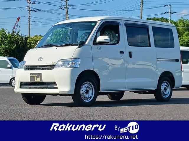 トヨタタウンエースバン
ＧＬ　ラクネル　Ｌｅｉ　電装パック