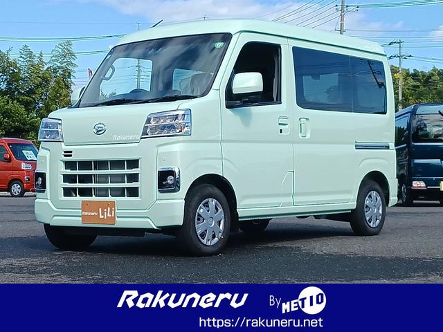 ダイハツハイゼットカーゴ
クルーズターボ　ラクネル　ＬｉＬｉ　電装　視界補助　ＬＥＤパック